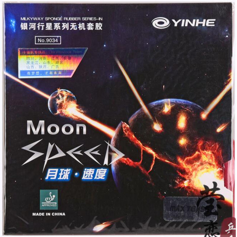 Table Tennis Backhand - Karet Tenis Meja Yinhe Moon Speed
