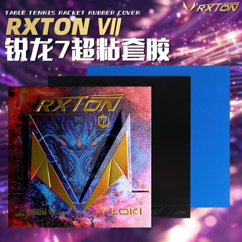 Table Tennis Db Rubbers - LOKI RXTON 7 bantalan spons Ping