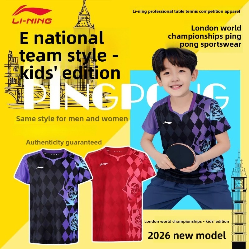 Xu Xin Table Tennis - Pakaian latihan olahraga anak-anak Li-Ning terbaru,
