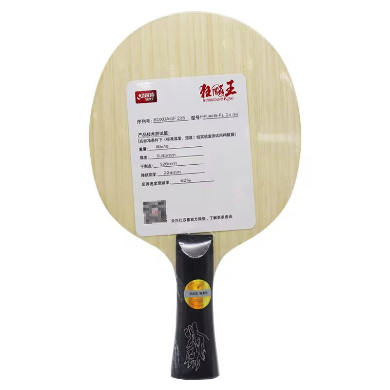 Pisau Tenis Meja DHS Hurricane - Table Tennis Viscaria ulasan dan harga
