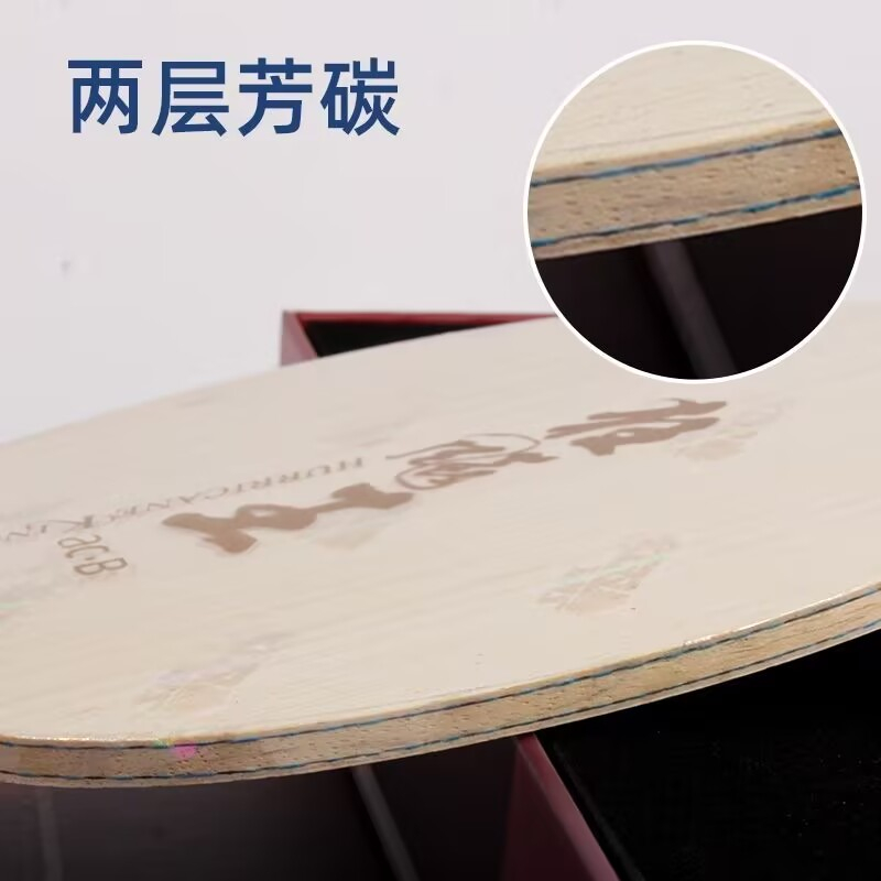Pisau Tenis Meja DHS Hurricane - Table Tennis Viscaria ulasan dan harga