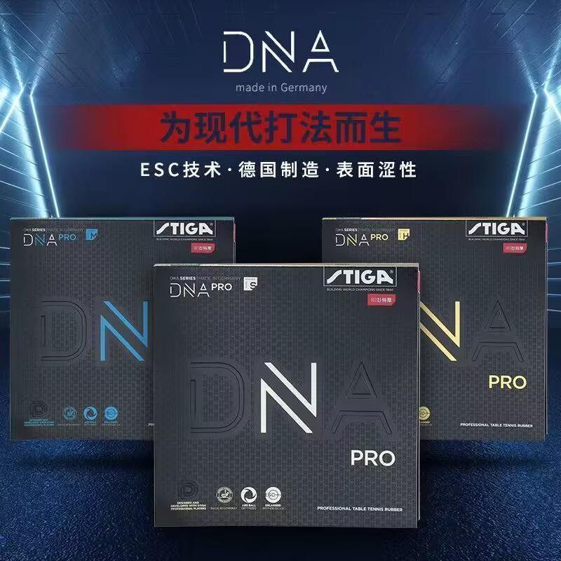 STIGA DNA PRO S DNA PRO M DNA  - Table Tennis Viscaria ulasan dan harga