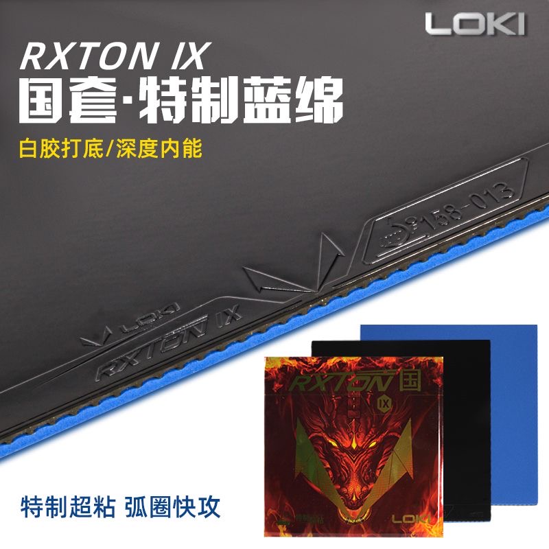 LOKI RXTON 9 Tim Provinsi Spes - Table Tennis Viscaria ulasan dan harga