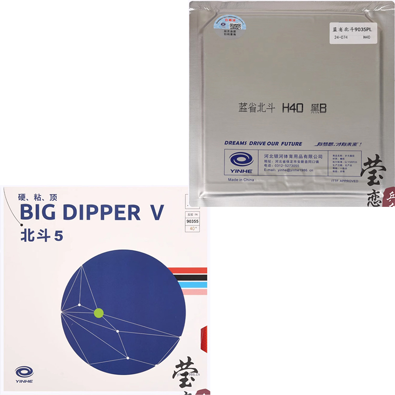 Karet Tenis Meja Yinhe Big Dip - Table Tennis Pro ulasan dan harga