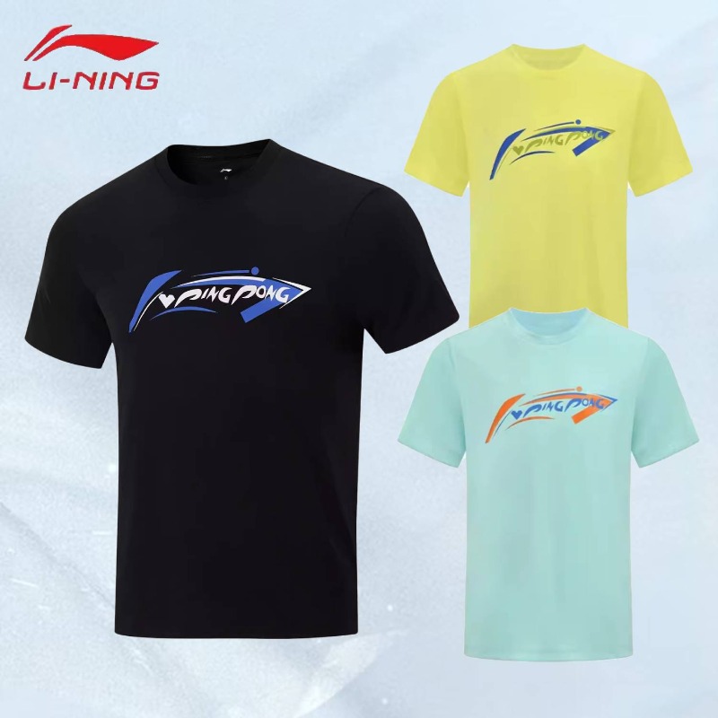 Kaos tenis meja Li-Ning baru,  - Xu Xin Table Tennis ulasan dan harga