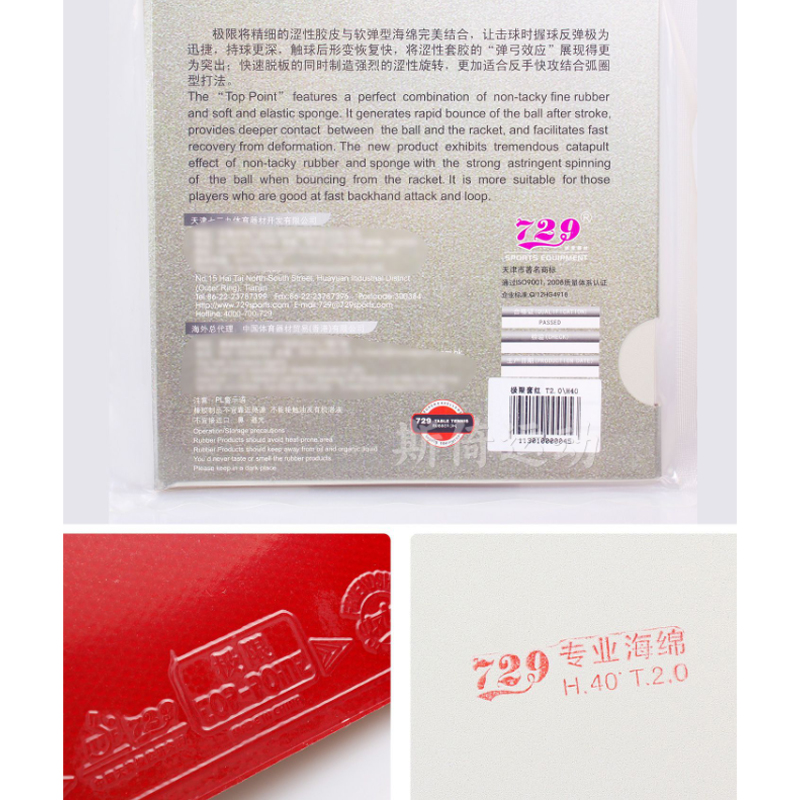 729 TOP Karet Tenis Meja Non-T - Table Tennis Backhand ulasan dan harga