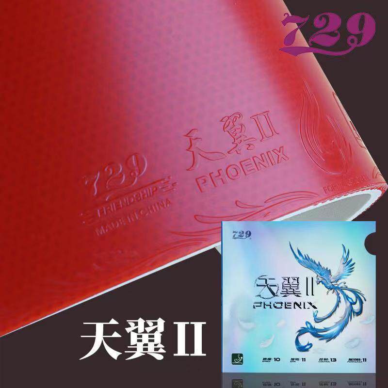 729 Friendship PHOENIX II Lemb - Table Tennis Backhand ulasan dan harga