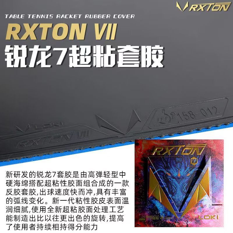 LOKI RXTON 7 bantalan spons Pi - Table Tennis Db Rubbers ulasan dan harga
