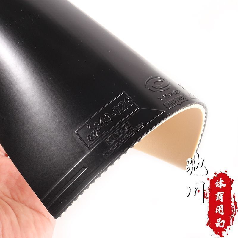 YINHE SATURN S1 (Lengket, Ener - Table Tennis Viscaria ulasan dan harga