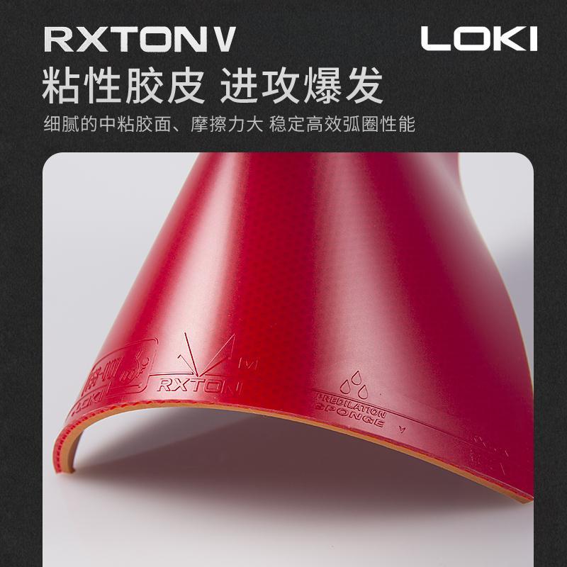 Karet Tenis Meja LOKI RXTON 1  - Table Tennis Movie ulasan dan harga