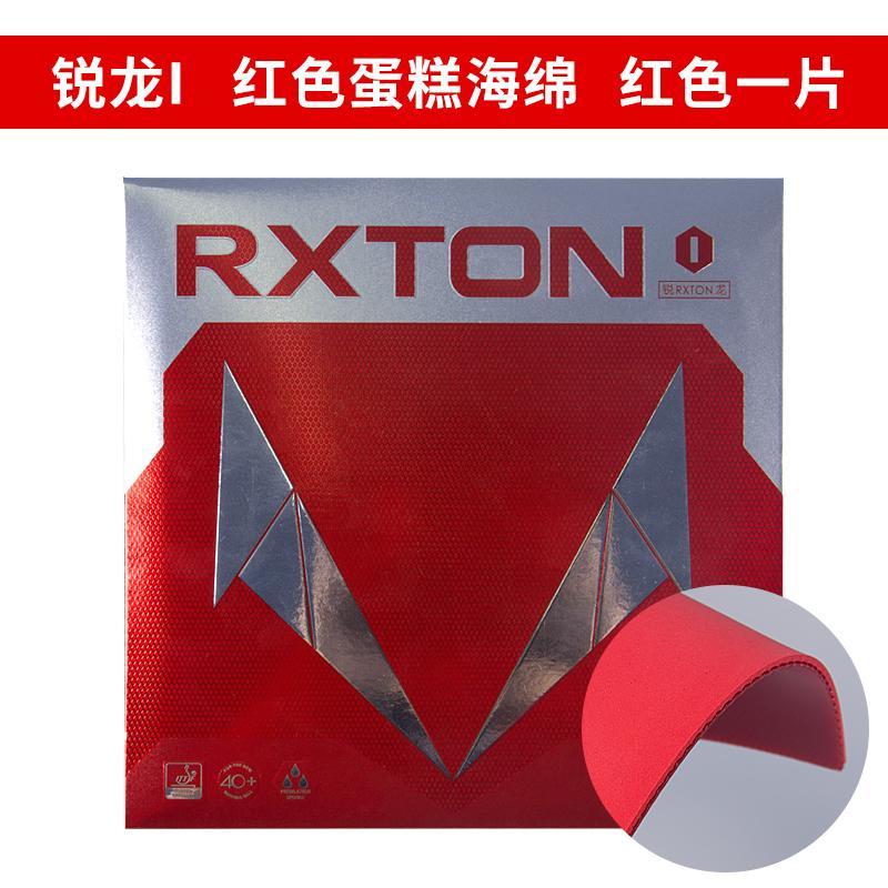 Karet Tenis Meja LOKI RXTON 1  - Table Tennis Movie ulasan dan harga
