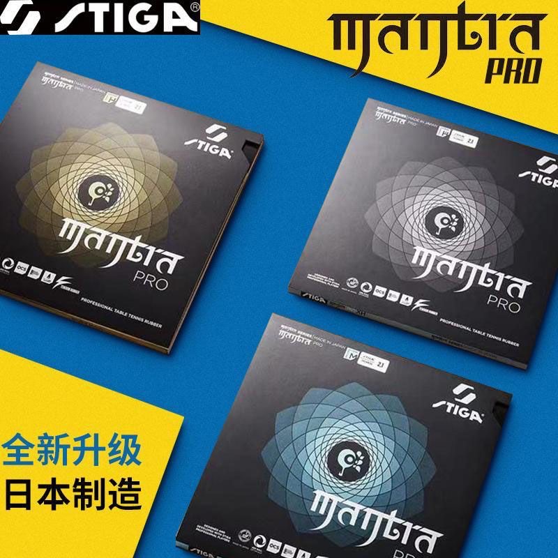 STIGA MANTRA PRO M / H XH Teni - Table Tennis Viscaria ulasan dan harga