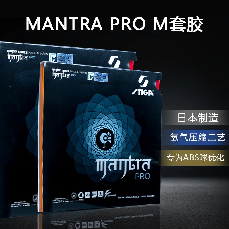 STIGA MANTRA PRO M / H XH Teni - Table Tennis Viscaria ulasan dan harga