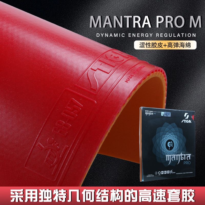 STIGA MANTRA PRO M / H XH Teni - Table Tennis Viscaria ulasan dan harga