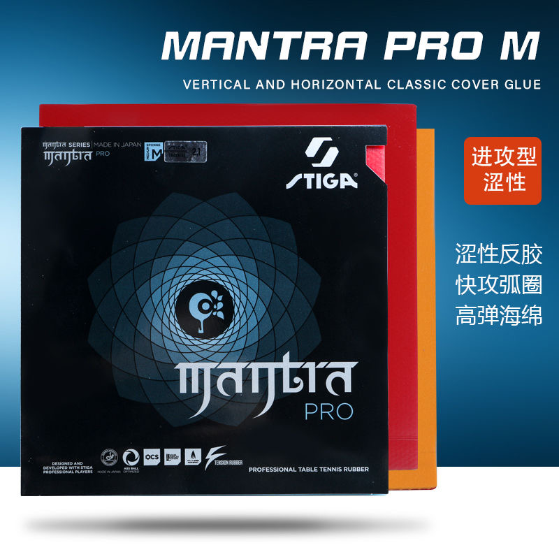 STIGA MANTRA PRO M / H XH Teni - Table Tennis Viscaria ulasan dan harga