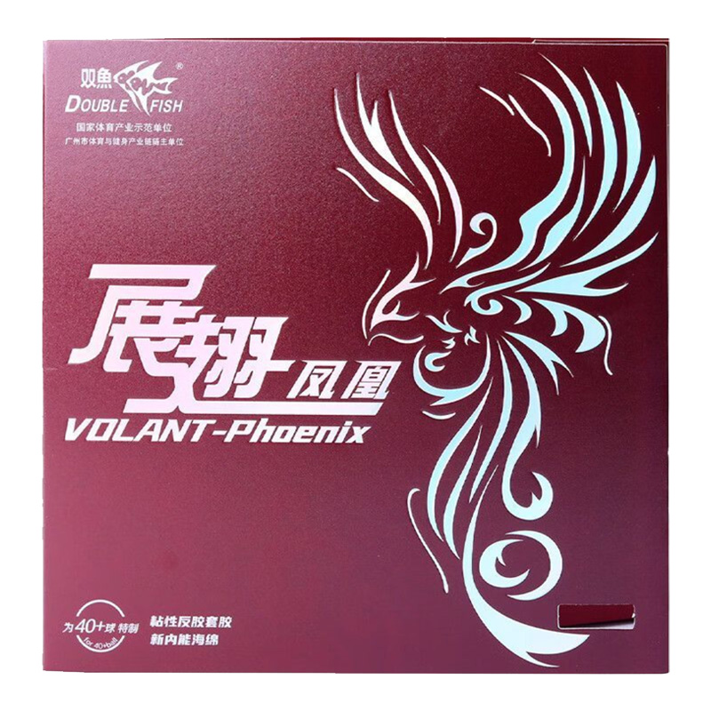 IKAN GANDA Volant Phoenix Teni - Table Tennis For Sale ulasan dan harga