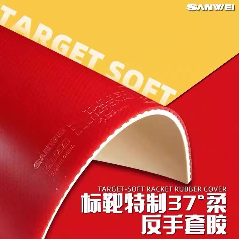 Karet Tenis Meja SANWEI Biaoba - Table Tennis Backhand ulasan dan harga