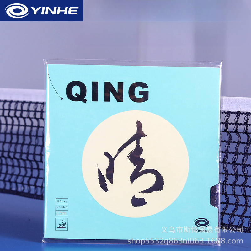 YINHE QING Pips-long Karet Ten - Table Tennis Xiom Rubber ulasan dan harga
